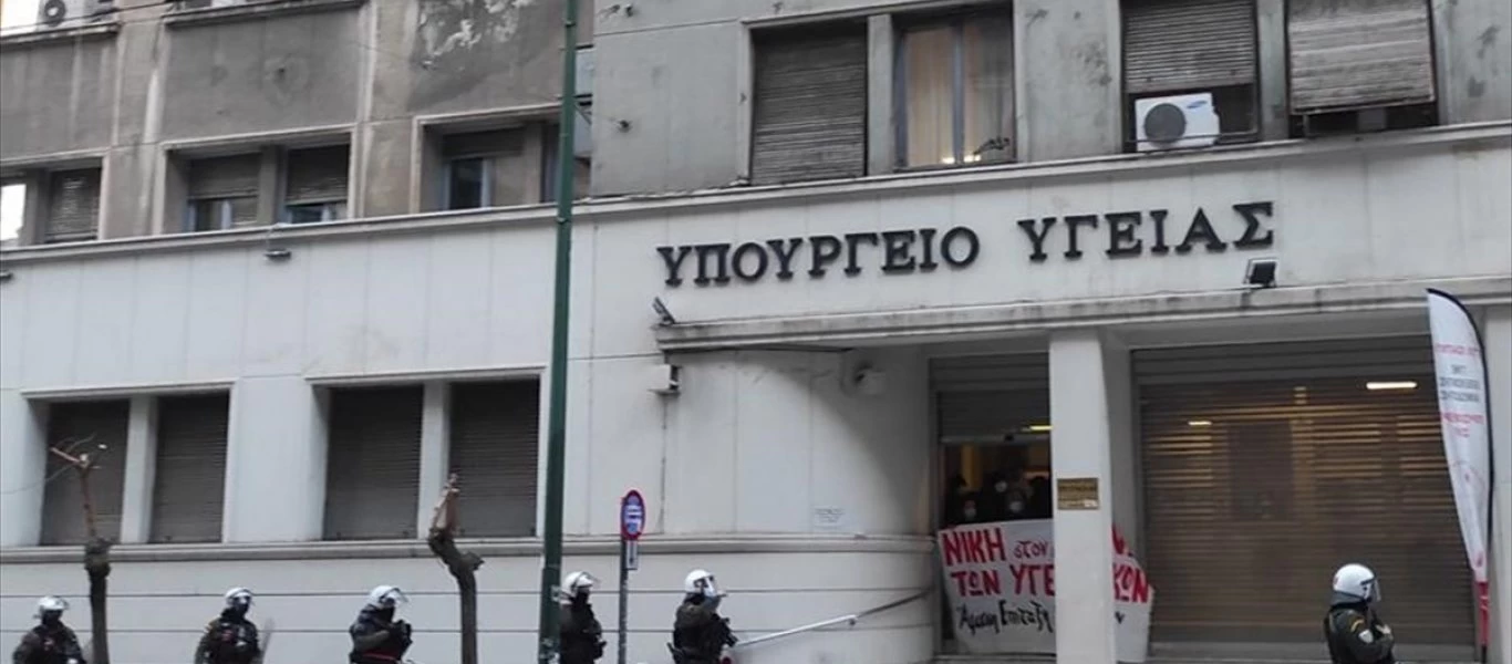 Επίθεση του Ρουβίκωνα στο υπ.Υγείας με τρικάκια - 20 προσαγωγές